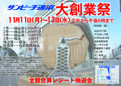 2013.11.11A-S.JPG - 182,750BYTES