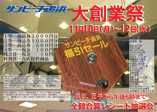 2014.11.10A-S.JPG - 131,290BYTES