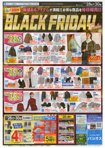 2025.11.28A-PASEOS-S.JPG - 154,719BYTES