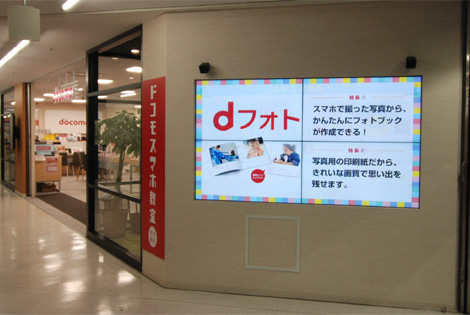 DOCOMO-TOP.JPG - 64,084BYTES