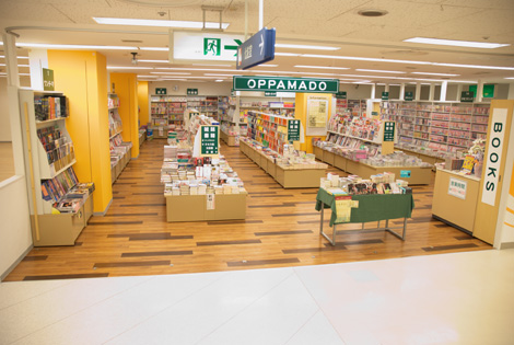 OPPAMADO-TOP.JPG - 78,107BYTES