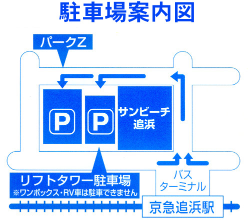 PARKING2010.06-2.JPG - 102,537BYTES